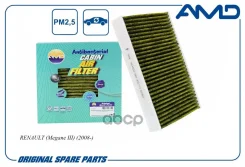 ������ �������� (�����������������, ��������) Renault Megane III AMD ���. Amdfc849A AMD AMDFC849A ����