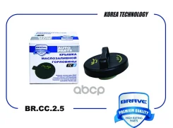 ������ ������������� ��������� Solaris, Rio, Accent, Sonata, Cerato, Santa Fe Brave ���. BRCC25 BRCC25 ����