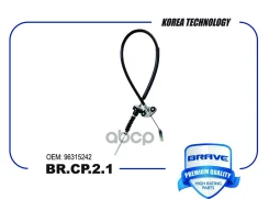 ���� ��������� Chevrolet Spark, Daewoo Matiz Brave ���. BRCP21 BRCP21 ����
