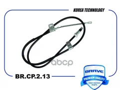 ���� ������� ������� ������ Chevrolet Lanos Brave ���. BRCP213 Brave BRCP213 ����