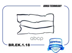��������� ��������� ������ Ford Focus 1.25/1.6 16V, Fiesta Brave ���. BREK118 Brave BREK118 ����