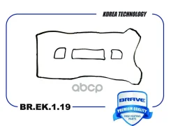 ��������� ��������� ������ Ford Focus, Mondeo, Mazda 6 1.8 Brave ���. BREK119 BREK119 ����