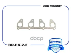 ��������� ���������� ���������� Nexia, Lanos 1.5 8��. Brave ���. BREK22 BREK22 ����