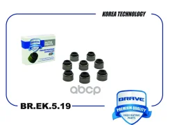 �������� ������������ ������ Toyota Avensis/Auris/Corolla/RAV-4 ����� 8�� Brave ���. BREK519 BREK519 ����