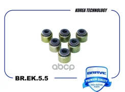 �������� ������������ Matiz, Aveo 1.2, Spark 0.8 8�� ����� 6�� Brave ���. BREK55 BREK55 ����
