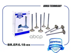 ������� ������ ix35 LM 2.0 10- Santa FE DM 2.4 12-, Sportage SL [8�� � ��. ] Brave ���. BREP618EX BREP618EX ����