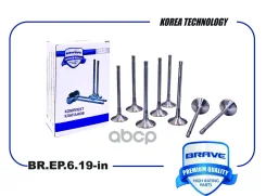 ������� ����� Tiguan 2.0 07- Passat VII 1.8 10-15, Octavia II 1Z[8�� � ��. ] Brave ���. BREP619IN BREP619IN ����