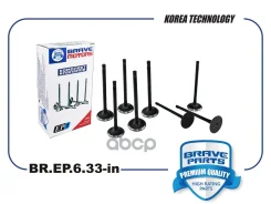 ������ �������� Chevrolet Lacetti 03-13-/Evanda 04-06-/Captiva C100 06-10-/Rezzo 05-10- 1�� [8 �� � ��] Brave ���. BREP633IN BREP633IN ����
