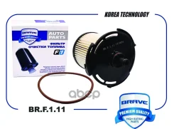 ������ ��������� Ford Transit2011/2014 2.2 Brave ���. BRF111 BRF111 ����