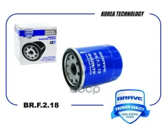 ������ �������� Geely Atlas 2.0, Changan CS35, Camry V30/40 2.4/V50 2.0, Rav4 1.8 Brave ���. BRF218 BRF218 ����