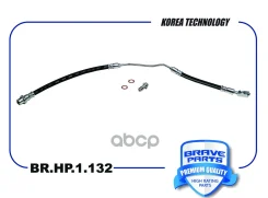 ����� ��������� | ��� ���� | BMW X5 E53 00-06 Brave ���. BRHP1132 BRHP1132 ����