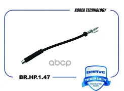 ����� ��������� Transit VII 2.2 Brave ���. BRHP147 Brave BRHP147 ����