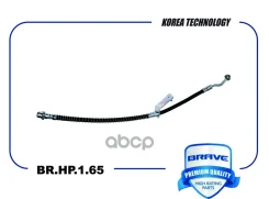 ����� ��������� ����� Solaris 10-, Rio 11- Brave ���. BRHP165 Brave BRHP165 ����
