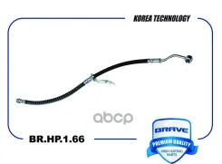 ����� ��������� ������ Solaris 10-, Rio 11- Brave ���. BRHP166 Brave BRHP166 ����