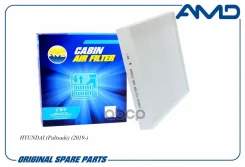 ������ �������� Hyundai Palisade (LX2), KIA Sorento III (UM) AMD ���. Amdfc868 AMDFC868 ����