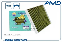 ������ �������� (�����������������, ��������) Hyundai (Palisade 19-) AMD ���. Amdfc868A AMDFC868A ����