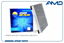 ������ �������� (��������) Hyundai G70 17 AMD ���. Amdfc866C AMDFC866C ����