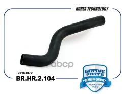 �������� ��������� ������� Spark M300 Brave ���. BRHR2104 Brave BRHR2104 ����