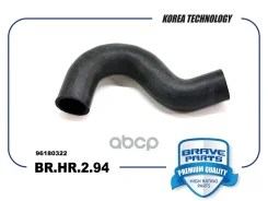 �������� ��������� ������� Nexia 1.5L SOHC Brave ���. BRHR294 BRHR294 ����