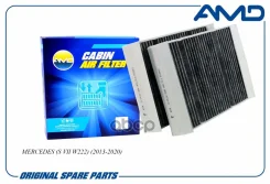 ������ ������ �������� Mercedes-BENZ Maybach II (X222), S-Klasse / S-Klasse Coupe / Cabrio (W222, A/C217) AMD ���. Amdfc931C AMDFC931C ����