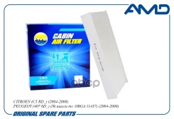 ������ �������� Citroen (C5 RD_) (2004-2008) Peugeot (407 6D_) (� ����� ��: ORGA 11437) (2004-2008) AMD ���. Amdfc946 AMDFC946 ����
