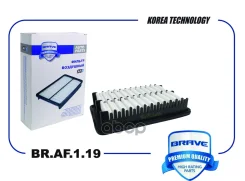 ������ ��������� Hyundai Creta 2.0 Brave ���. BRAF119 BRAF119 ����