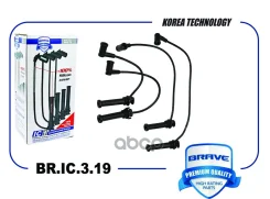 �������������� ������� ������� Focus, Mondeo II 1.8-2.0 Brave ���. BRIC319 Brave BRIC319 ����