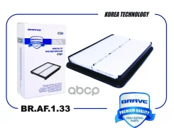 ������ ��������� Hyundai Santa Fe 2.4 12-, Kia Sorento 12- Brave ���. BRAF133 BRAF133 ����