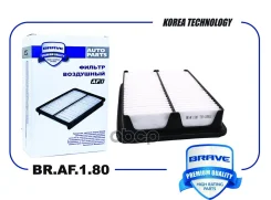 ������ ��������� Chery Tiggo 4/ 7/ 7 PRO/ 8/ 8PRO Brave ���. BRAF180 BRAF180 ����