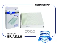 ������ �������� FORD Focus III Brave ���. BRAF28 BRAF28 ����