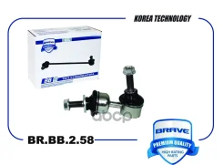 ���� ������������� ������ Ford Focus III 11-, C-Max II 10- Brave ���. BRBB258 BRBB258 ����