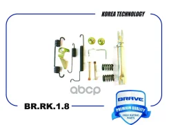 ����������� ������ ��������� ������� ����� Cobalt, Aveo T300 Brave ���. BRRK18 Brave BRRK18 ����