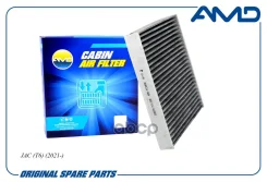 ������ �������� �������� JAC (T6) (2021-) (CA) AMD ���. Amdfc989C AMDFC989C ����