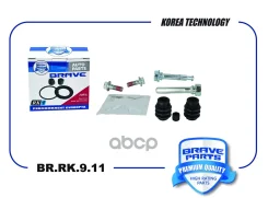 ����������� �������� 58161-2F300 Solaris, Rio, Cerato, Optima, Sorento, Antara, Astra J, Insignia Solaris, Rio, Cerato, Optima, Sorento, Antara, Astra...