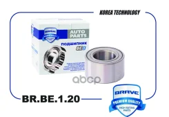 ��������� �������� ������� VAG Golf, Octavia [40X74X40] Brave ���. BRBE120 BRBE120 ����