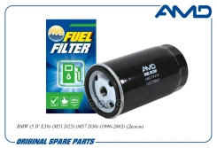 ������ ��������� BMW (5 IV E39) (M51 D25) (M57 D30) (1996-2003) (������) AMD ���. Amdff419 AMDFF419 ����