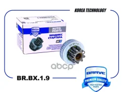 ������� �������� Hyundai Solaris 10-, KIA Rio III 11- 9 ������ Brave ���. BRBX19 BRBX19 ����