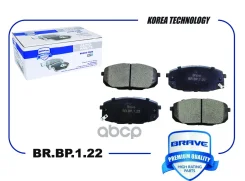������� ��������� �������� Hyundai Creta 1.6, i30, KIA Ceed 07- Brave ���. BRBP122 BRBP122 ����