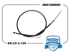 ���� ������� ������� Duster 4x4 {�������� �������} Brave ���. BRCP2109 BRCP2109 ����