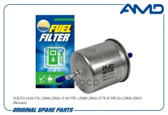 ������ ��������� Volvo (S40 VS) (2000-2004) (V40 VW) (2000-2004) (V70 II SW, SJ) (2000-2003) (������) AMD ���. Amdff529 AMDFF529 ����
