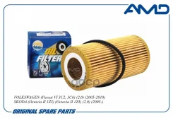 ������ �������� Volkswagen (Passat VI 3C2, 3C6) (2,0) (2005-2010) Skoda (Octavia II 1Z3) (Octavia II 1Z5) (2,0) (2005-) AMD ���. Amdfl121 AMDFL121 ���...