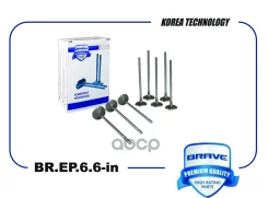 ������� ����� Cruze 1.6, Aveo T300 1.4, Mokka, Astra H 1.6i 16V [8�� � ��. ] Brave ���. BREP66IN Brave BREP66IN ����
