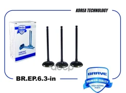 ������� ����� Daewoo Matiz/ Chevrolet Spark, Aveo 0.8 -1.2 [3 �� � ��. ] Brave ���. BREP63IN BREP63IN ����