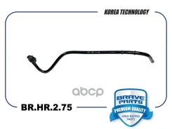 �������� ������� ���������� Astra J, Mokka, Cruze, Orlando Brave ���. BRHR275 BRHR275 ����