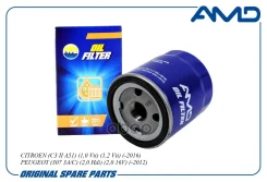 ������ �������� Citroen (C3 II A51) (1,0 Vti) (1,2 Vti) (-2016) Peugeot (307 3A/C) (2,0 Hdi) (2,0 16V) (-2012) AMD ���. Amdfl448 AMDFL448 ����