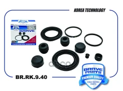 ����������� �������� Crafter, Sprinter, Vito, d48mm Brave ���. BRRK940 BRRK940 ����