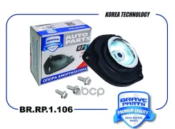 ����� ��������������� ������ | ����� ����/��� | Nissan Qashqai 06-14-, X-Trail 07- Brave ���. BRRP1106 Brave BRRP1106 ����