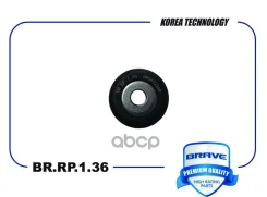 ��������� ����� ������������ VW Polo 10-, Skoda Rapid 13-, Fabia 07- Brave ���. BRRP136 BRRP136 ����