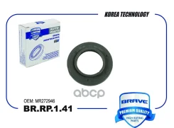 ��������� ����� ������������ Mitsubishi ASX 10-, Lancer IX, X, Outlander 03- Brave ���. BRRP141 BRRP141 ����
