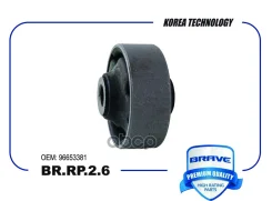 ����������� ��������� ������ ������ Aveo T200/T250 Brave ���. BRRP26 BRRP26 ����